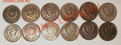 20 коп 1935-56гг. - 2