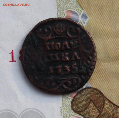Полушка 1735 года странный орел - IMG_01441