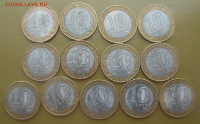 Астраханская обл.-7 шт.Удмуртия-13 шт все спмд до 24.07.16. - DSC02769.JPG