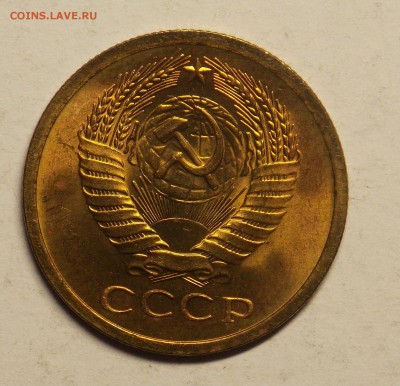 5 копеек 1973  до 25.07 - монеты 076