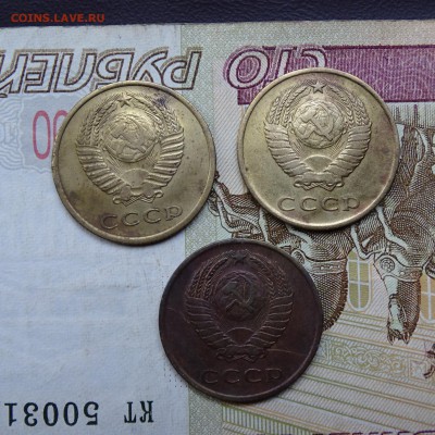 3 копейки 1966 - 3 штуки - DSC02744.JPG