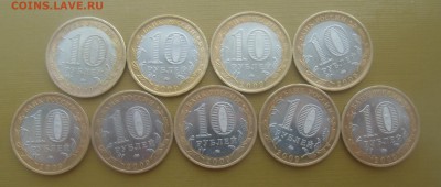 ЕАО-9 шт.,Калмыкия-10шт.,Адыгея-9шт.все ммд до 23.07.16 - DSC02805.JPG