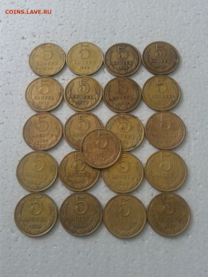 5 копеек СССР 21 шт.с 1961-1991 до 26.07 22ч00м - 2016-07-07 14.12.17