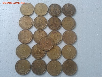 5 копеек СССР 21 шт.с 1961-1991 до 26.07 22ч00м - 2016-07-07 14.11.39