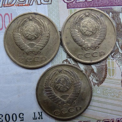 3 копейки 1962 , 1965 , 1966 - DSC02735.JPG