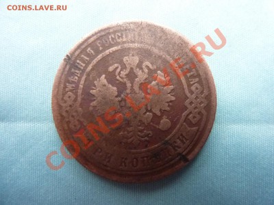 3 копейки 1898г.    до 2.12.10 в 22-00 - MEMO0054.JPG