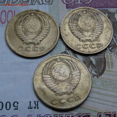 3 копейки 1962 , 1965 , 1966 - DSC02736.JPG