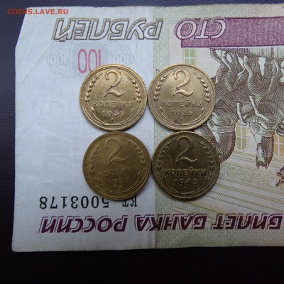 2 копейки 1930 , 1935 , 1936 , 1945 - DSC02727.JPG