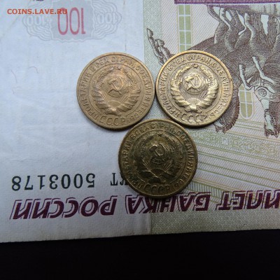 2 копейки 1926 , 1928 , 1929 - DSC02726.JPG