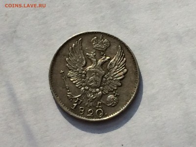 5 копеек 1820 Короткий аук - image-21-07-16-17-28