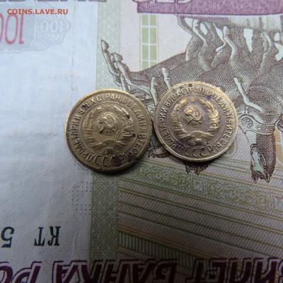 1 копейка 1931 , 1933 - DSC02720.JPG