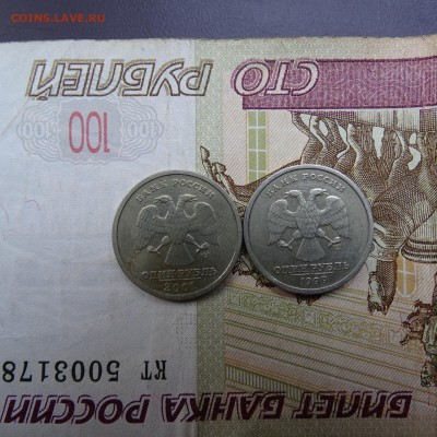 1 рубль , СНГ + Пушкин - DSC02712.JPG