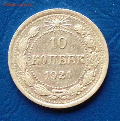 10к 1921 года до 24.7.16 22.00МСК - 2016-07-20 16-43-32.JPG