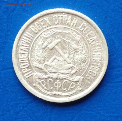 10к 1921 года до 24.7.16 22.00МСК - 2016-07-20 16-44-07.JPG