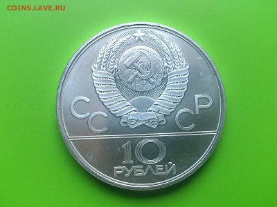 10 руб 1980 Гонки на оленях 26.07.16 _22.10 мск - DSC_5724 (1).JPG