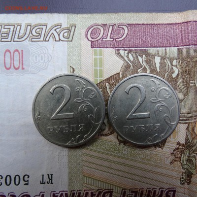 2 рубля 1999 ммд + спб - DSC02704.JPG