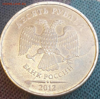 Варианты полных расколов на стальных 10 р. образца 2009 г. - IMG_20160721_164246
