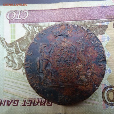 10 копеек 1775 сибирь - DSC02668.JPG