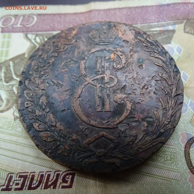 10 копеек 1775 сибирь - DSC02670.JPG