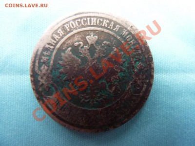 С РУБЛЯ 2копейки 1900г. до 2.12.11 в 22-00 - MEMO0060.JPG