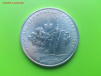 5 руб 1977 Таллин до 26.07.16 _22.10 мск - DSC_5736.JPG