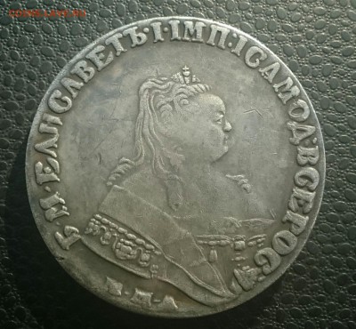 Рубль 1743 - _20160721_190028.JPG