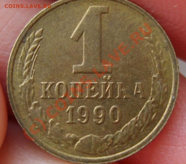 №6-1 - 1 коп №6-1.JPG