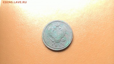 2 Копейки 1812 КМ АМ окончание 23 июля в 22-00 мск - P_20160721_123630