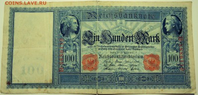 ГЕРМАНИЯ - 100 марок 1910 г. до 27.07 в 22.00 - DSCN6089