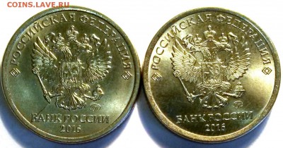 1 рубль 2016г ММД. Раскол  Окон 26.07.16 в 21.00мск - 2шт