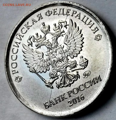 1 рубль 2016г ММД. Раскол  Окон 26.07.16 в 21.00мск - ддд