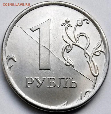 1 рубль 2016г ММД. Раскол  Окон 26.07.16 в 21.00мск - ооо