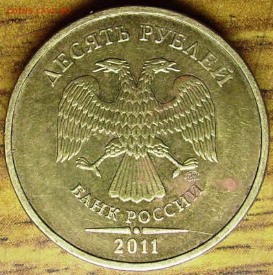 Варианты полных расколов на стальных 10 р. образца 2009 г. - IMGP0011.JPG