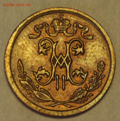 2 копейки 1909 - 001