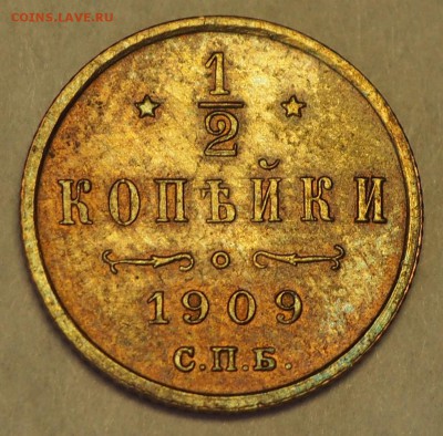 2 копейки 1909 - 01