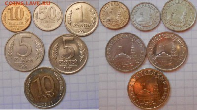 Монеты 1991-1993 гг.  21 штук без повтора. до.22.07.16 - 91-93 гг 006.JPG