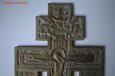 Помогите определить возраст возраст бронзового креста - DSC_0009