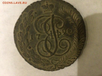 5 копеек 1790 АМ - 555