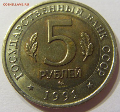 Полный комплект Красная книга 15 шт 1992-94 28.07.16 22:00 М - CIMG1671.JPG