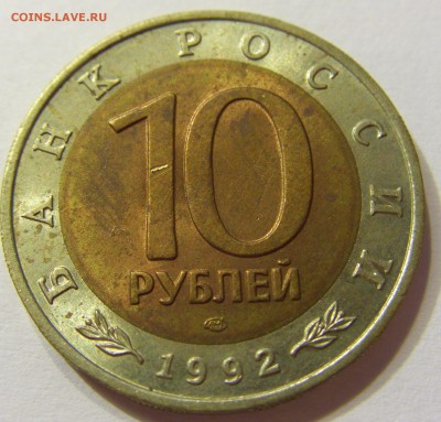 Полный комплект Красная книга 15 шт 1992-94 28.07.16 22:00 М - CIMG1680.JPG