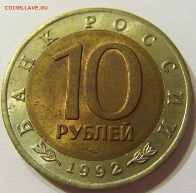 Полный комплект Красная книга 15 шт 1992-94 28.07.16 22:00 М - CIMG1675.JPG