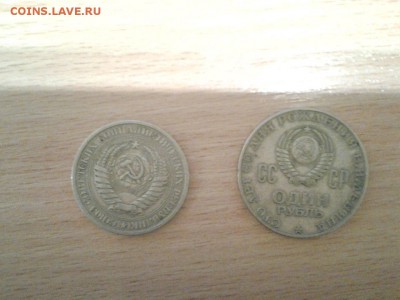 рубли с рубля до 24.07.16 - йцу