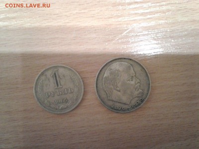 рубли с рубля до 24.07.16 - йцук