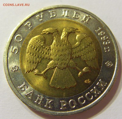 Полный комплект Красная книга 15 шт 1992-94 28.07.16 22:00 М - CIMG1705.JPG