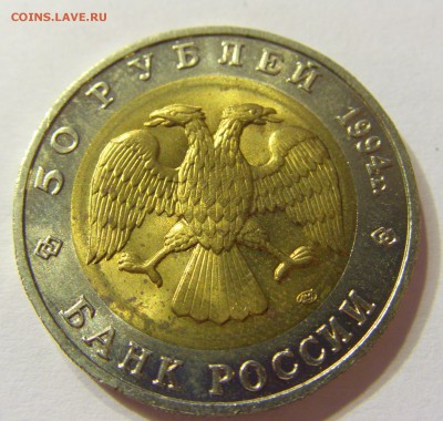 Полный комплект Красная книга 15 шт 1992-94 28.07.16 22:00 М - CIMG1713.JPG