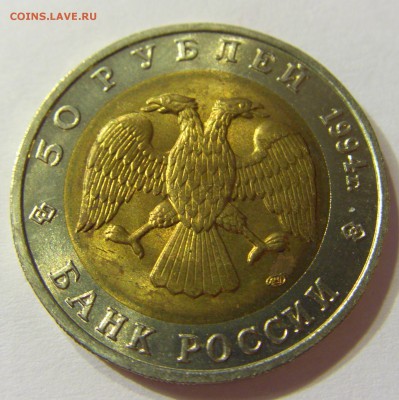 Полный комплект Красная книга 15 шт 1992-94 28.07.16 22:00 М - CIMG1721.JPG