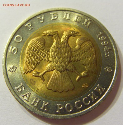 Полный комплект Красная книга 15 шт 1992-94 28.07.16 22:00 М - CIMG1725.JPG