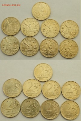 2 руб. 2000г Города Герои, 25шт. отличные -26-07-16 в 22-00- - 2руб2000ГГ_1_3