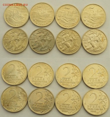 2 руб. 2000г Города Герои, 25шт. отличные -26-07-16 в 22-00- - 2руб2000ГГ_1_1