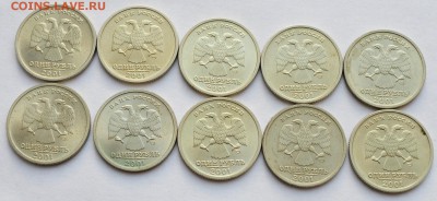 1 рубль 2001г. СНГ 10шт. отличные   -26-07-16 в 22-00- - 1руб2001СНГ_1_2